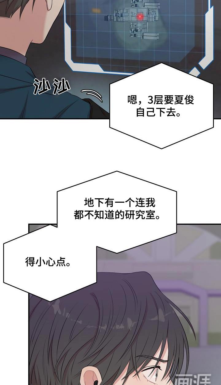 第86章：关闭系统