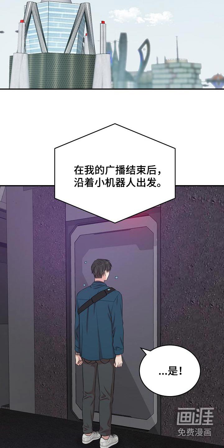 第86章：关闭系统