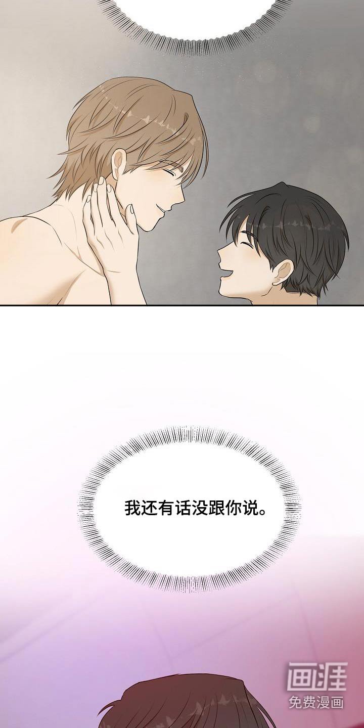 第86章：关闭系统