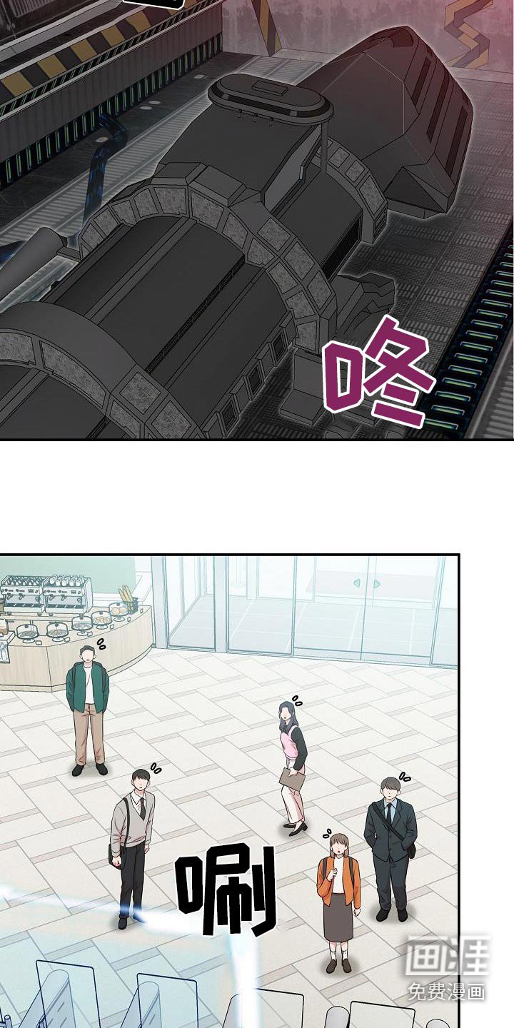 第86章：关闭系统