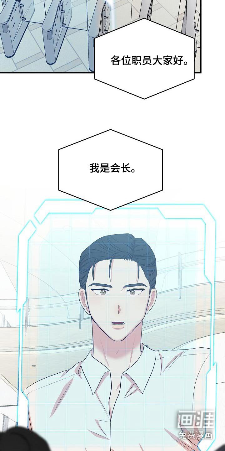 第86章：关闭系统