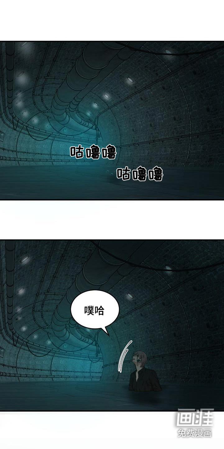 第86章：关闭系统