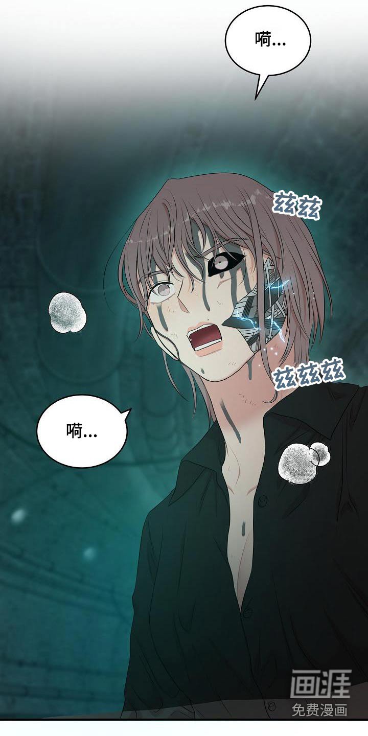 第86章：关闭系统