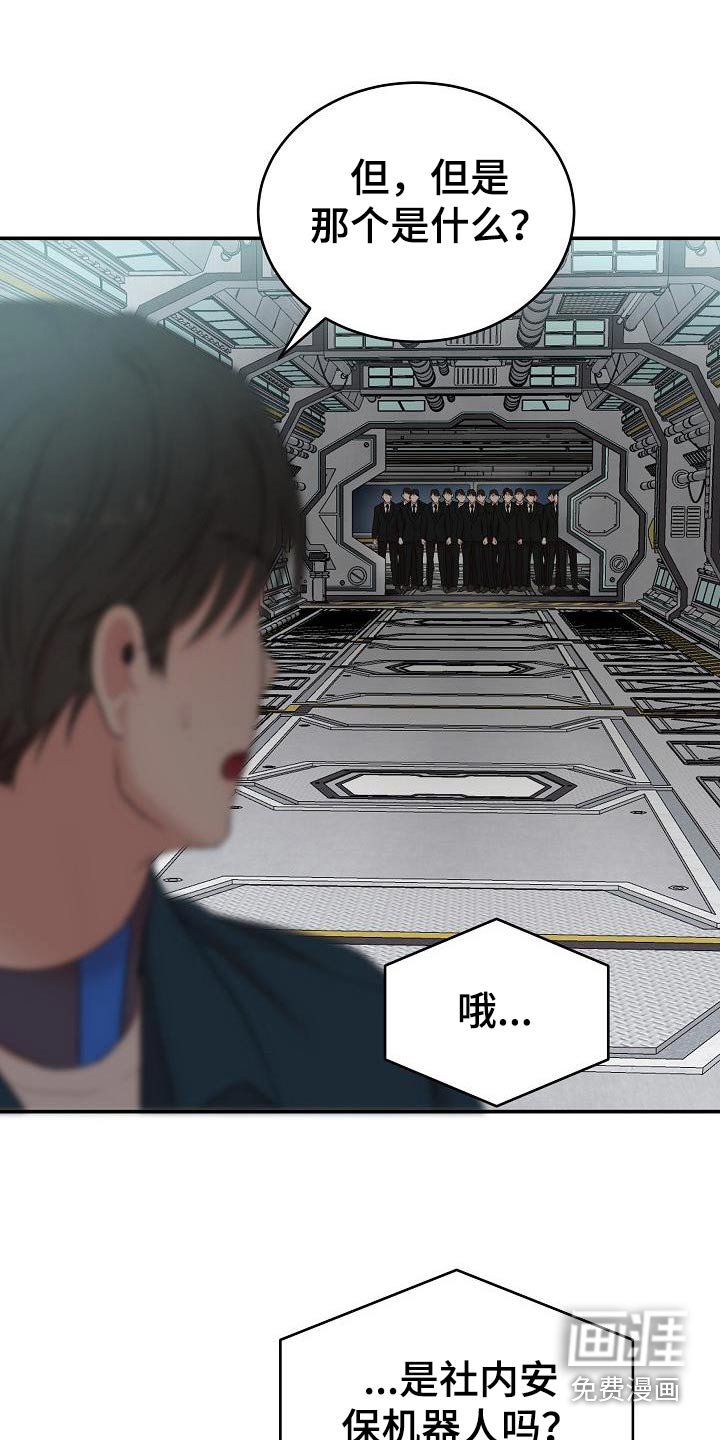 第87章：找到了