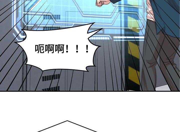 第87章：找到了