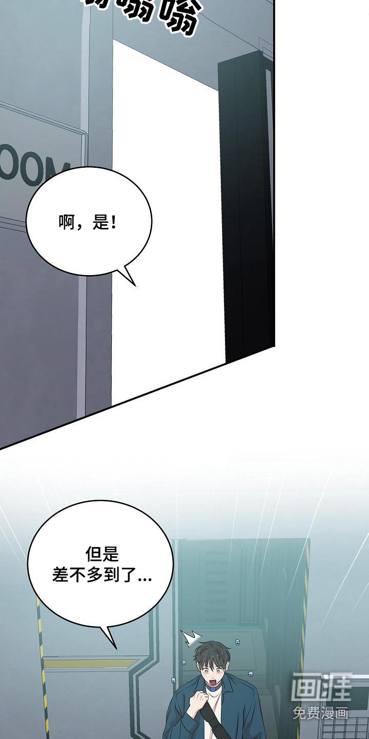 第87章：找到了
