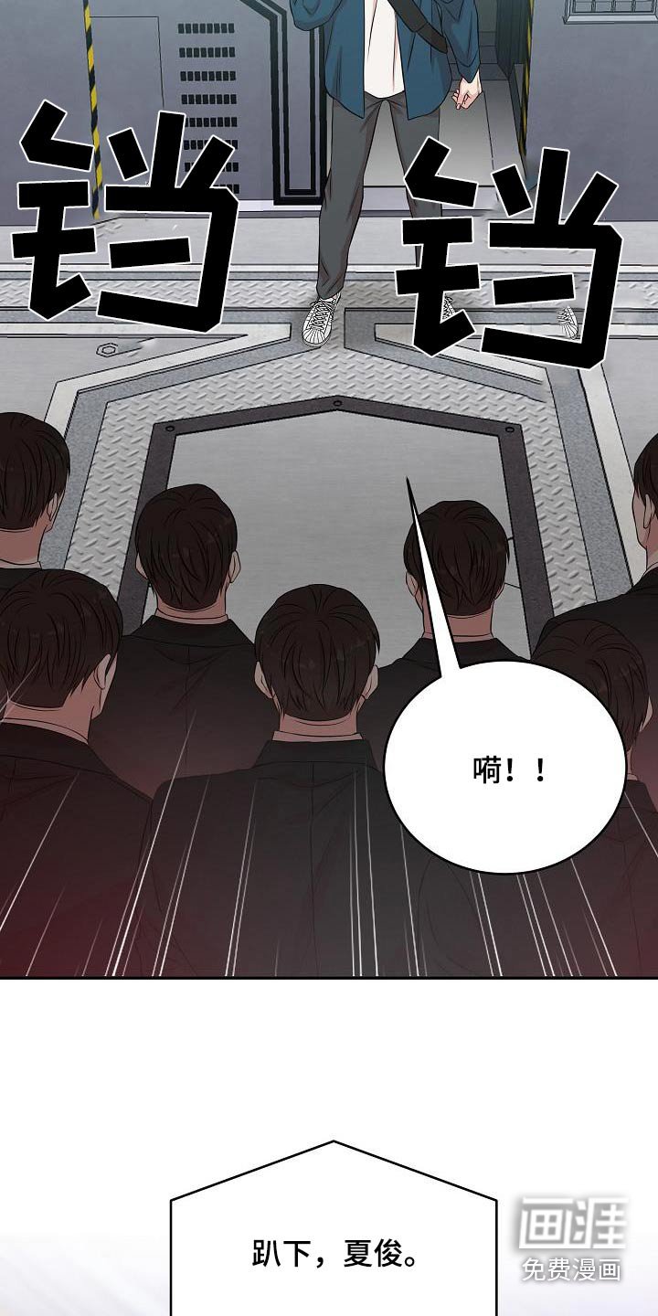 第87章：找到了