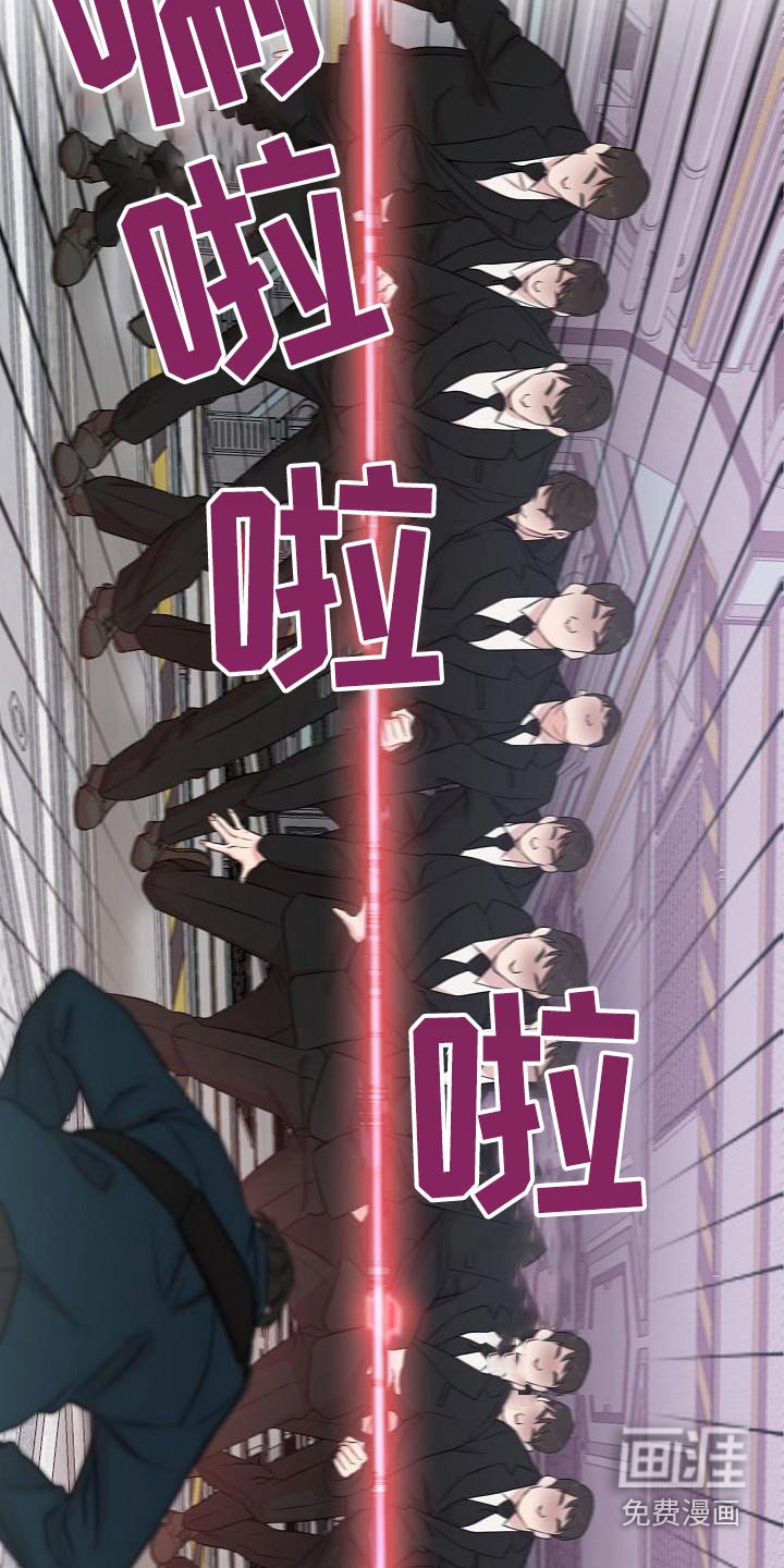 第87章：找到了