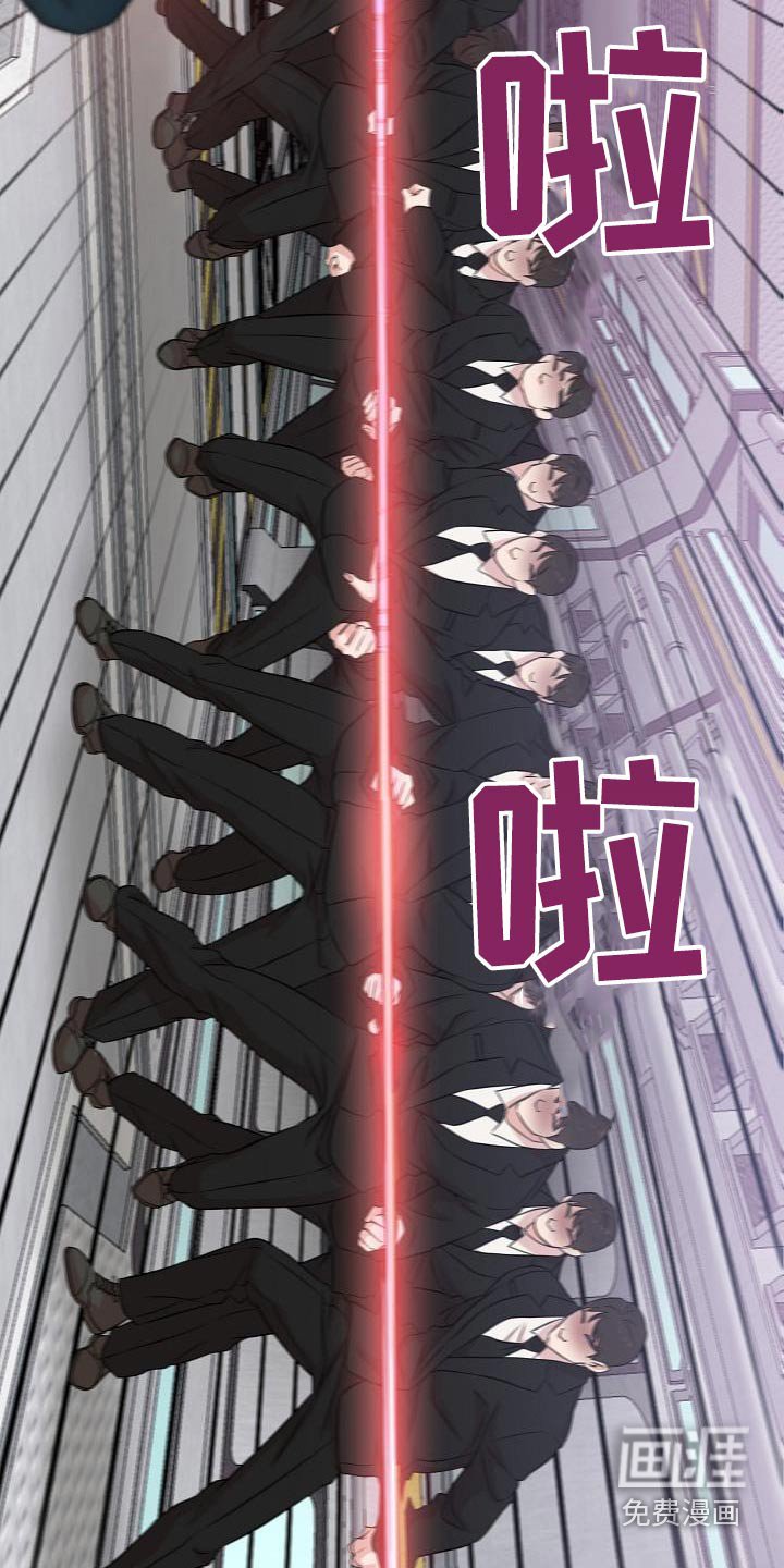 第87章：找到了
