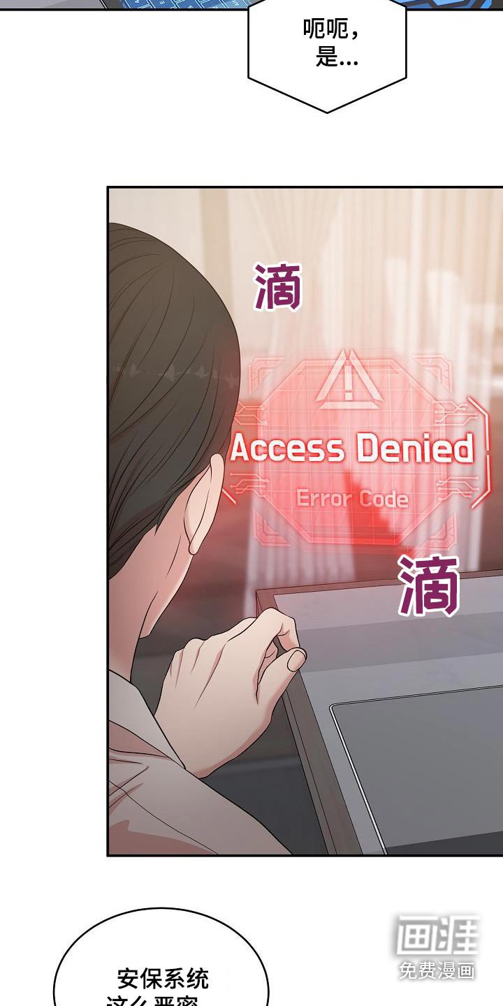 第87章：找到了