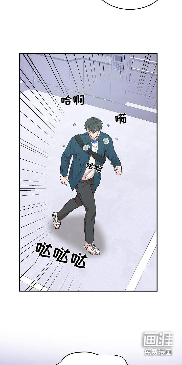 第87章：找到了