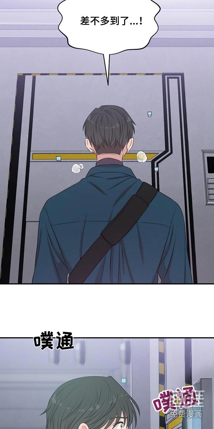 第87章：找到了