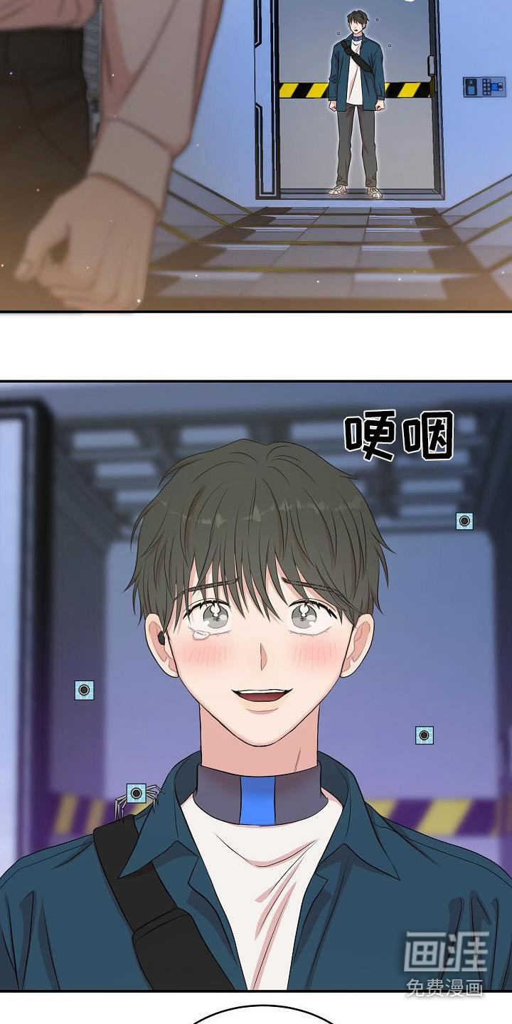 第87章：找到了