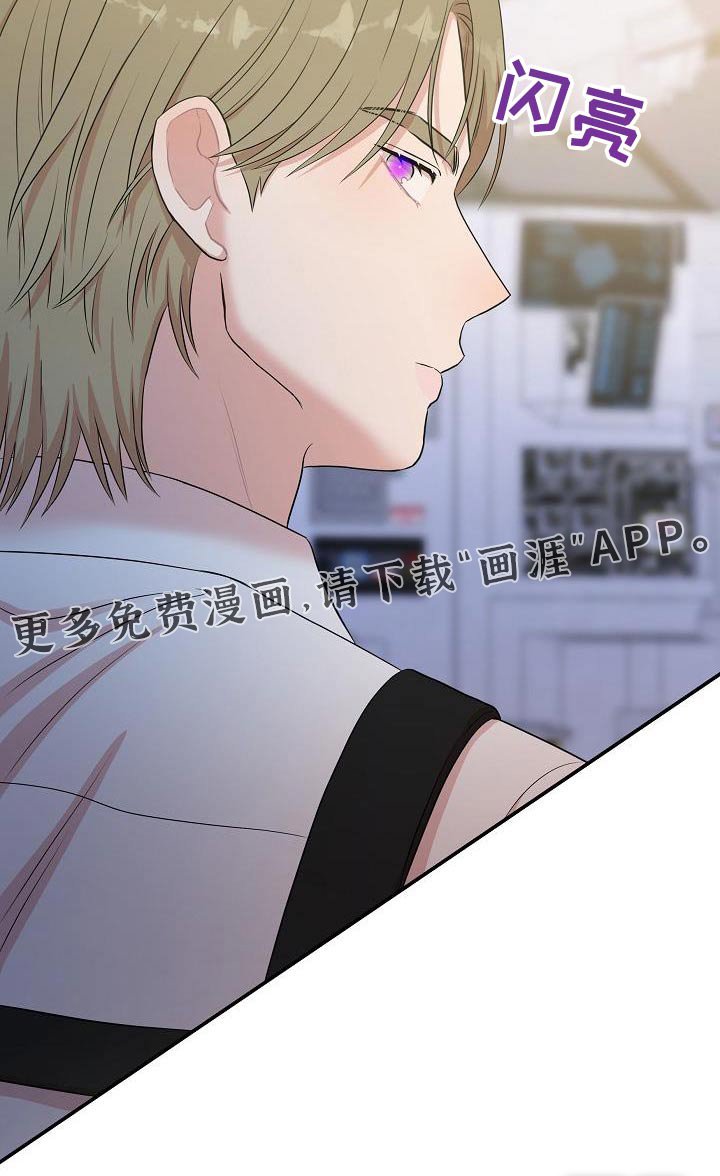 第87章：找到了