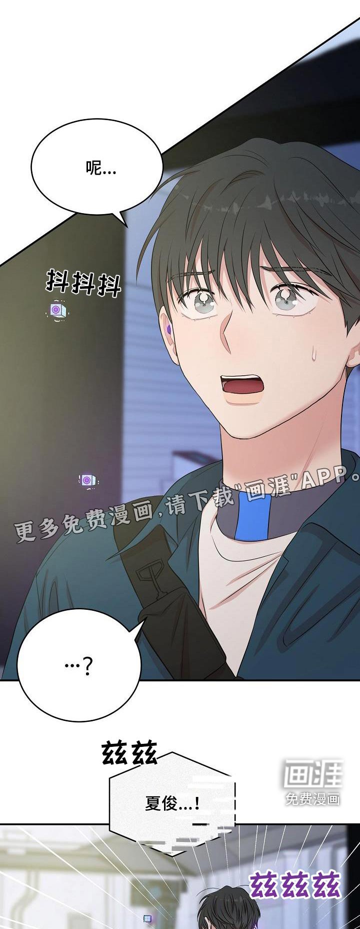 第88章：失去了全部记忆