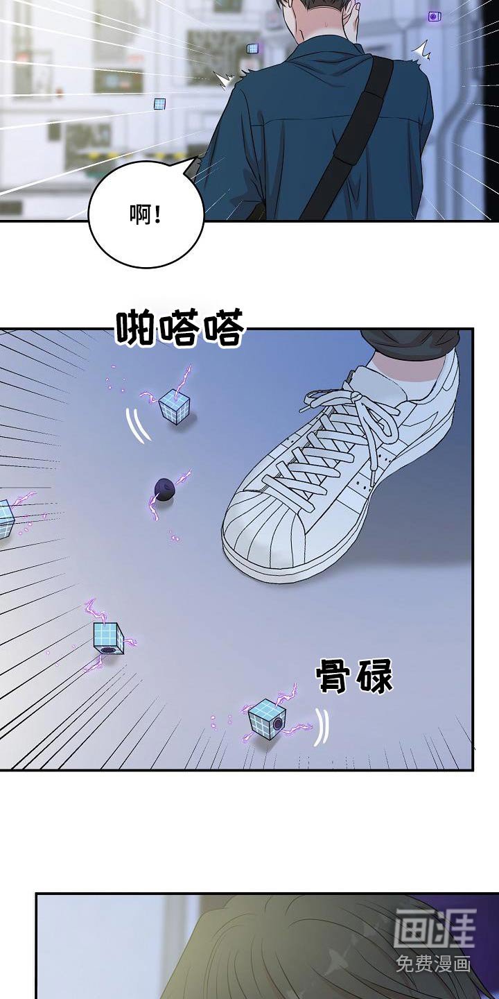 第88章：失去了全部记忆
