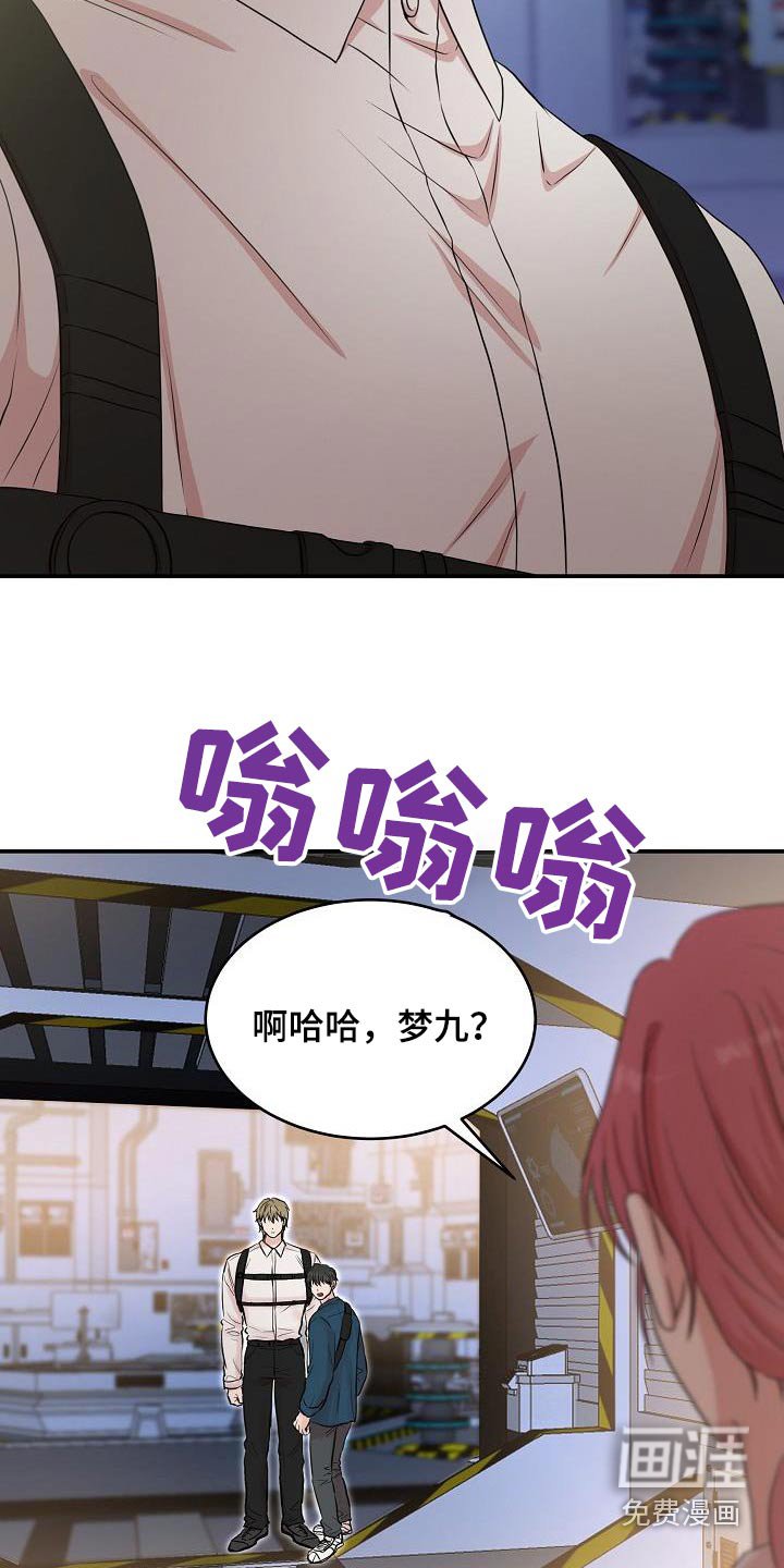 第88章：失去了全部记忆