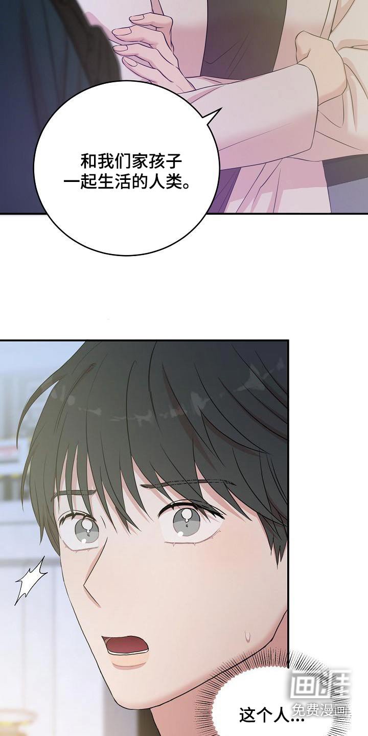 第88章：失去了全部记忆