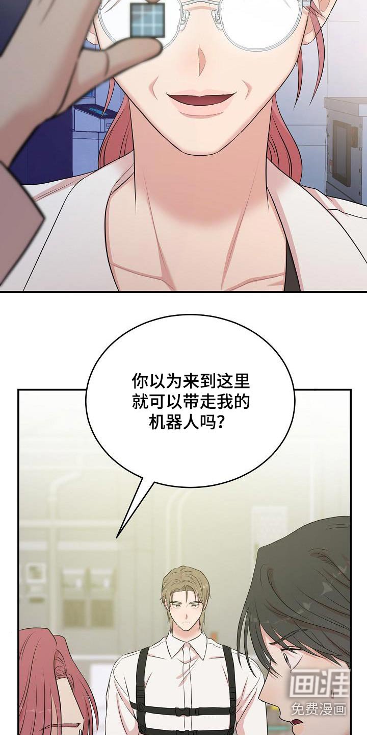第88章：失去了全部记忆