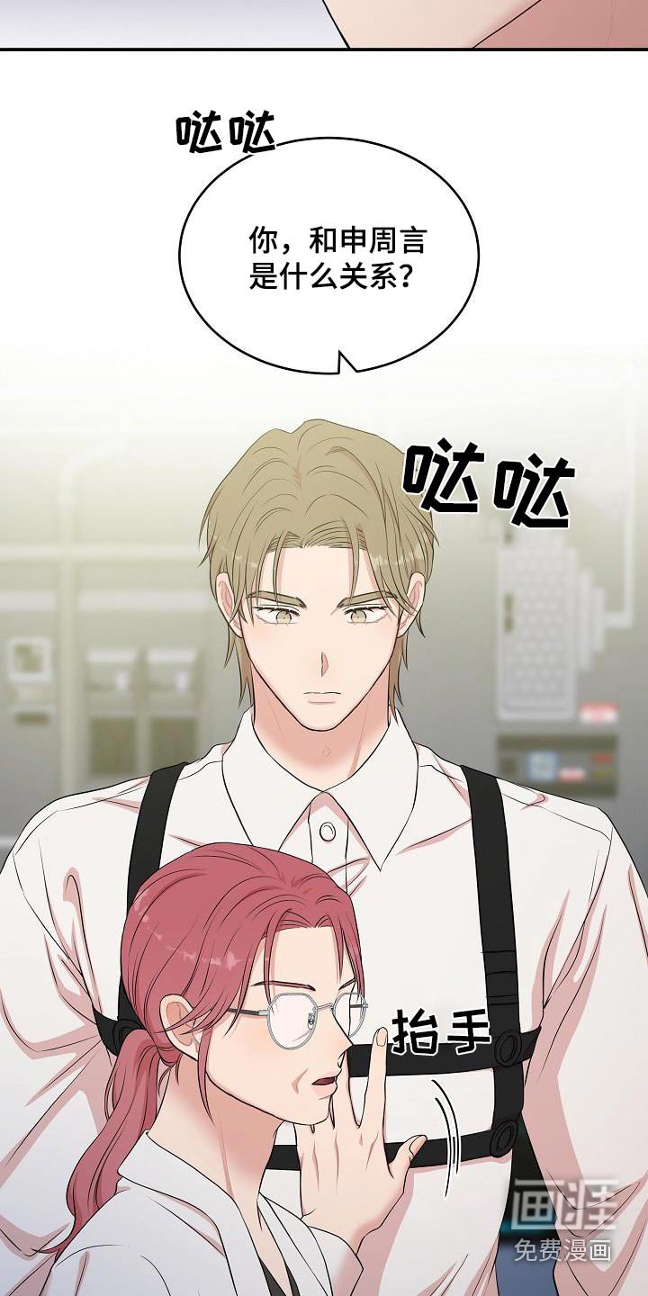 第88章：失去了全部记忆