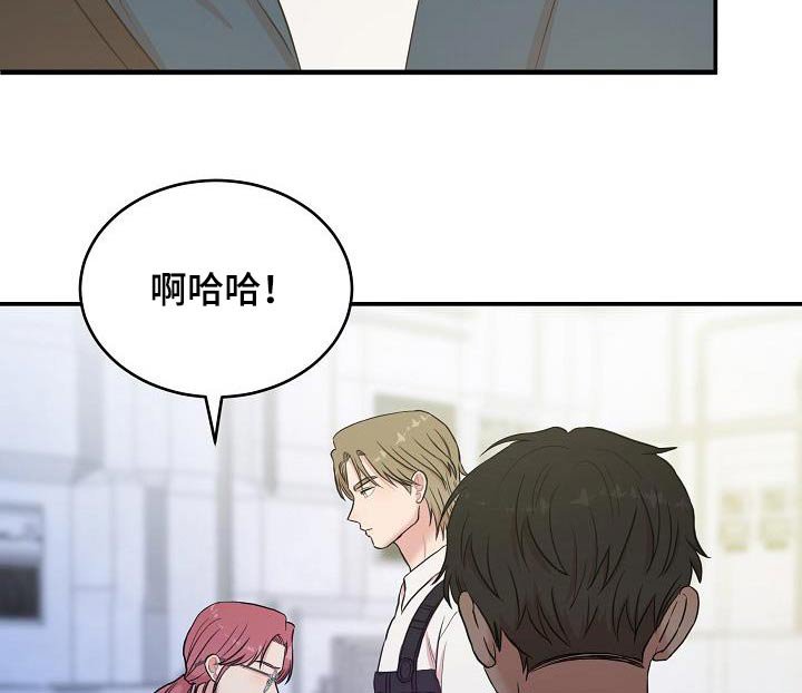 第88章：失去了全部记忆