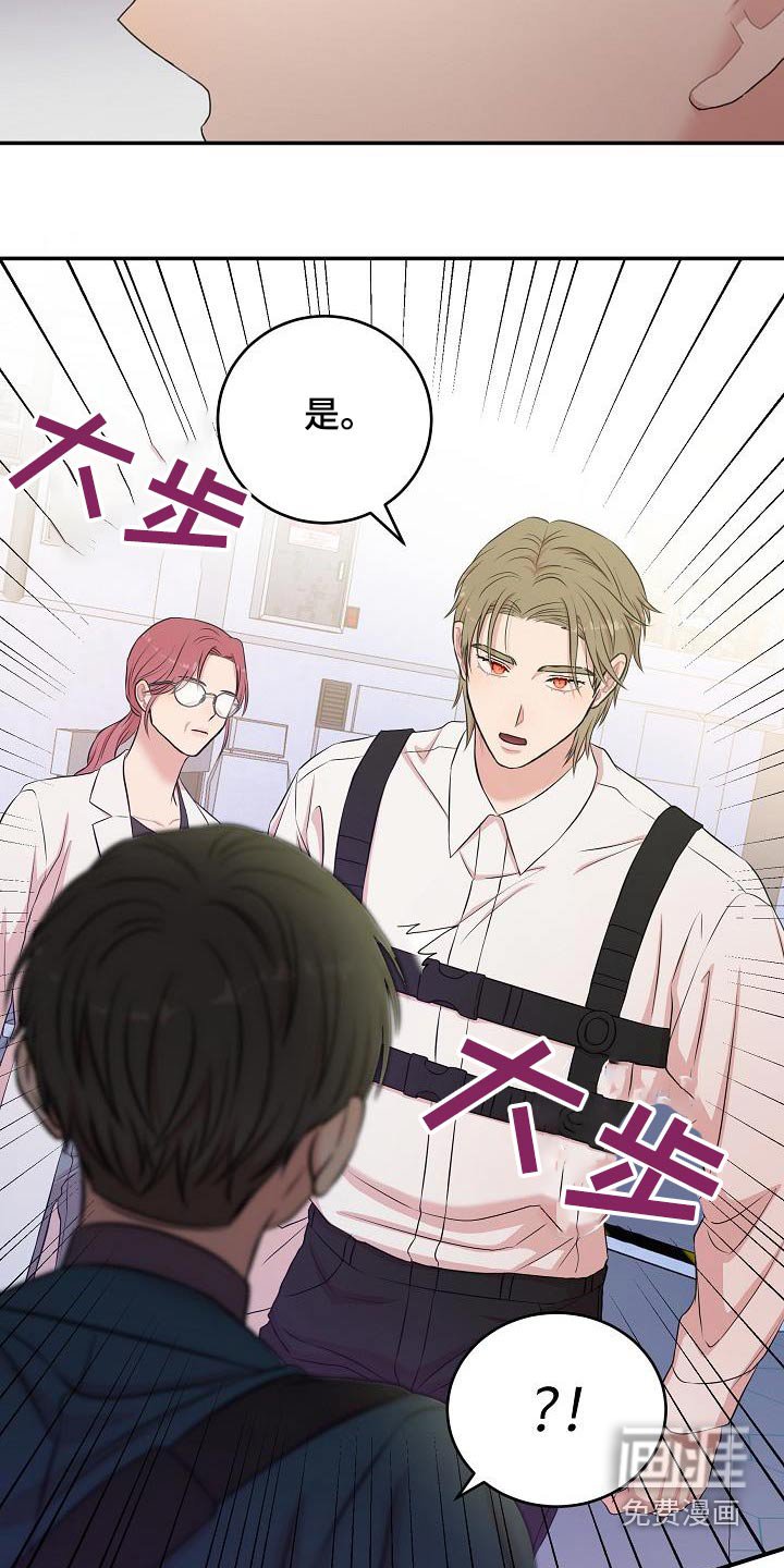 第88章：失去了全部记忆