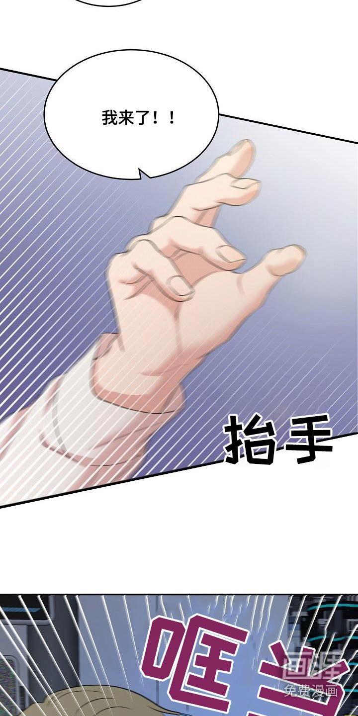 第88章：失去了全部记忆