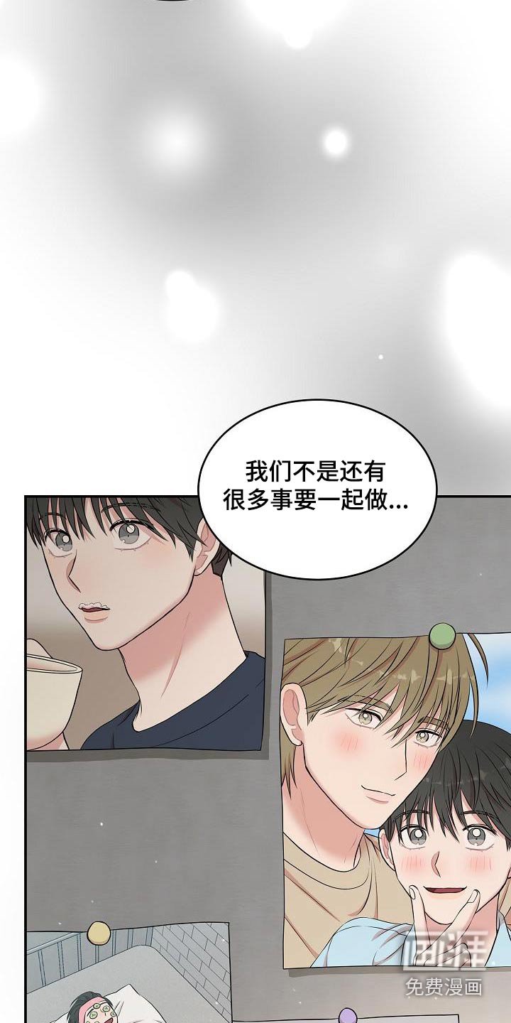 第89章：非常爱你