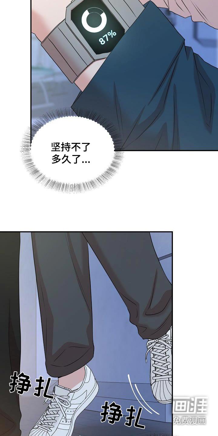 第89章：非常爱你