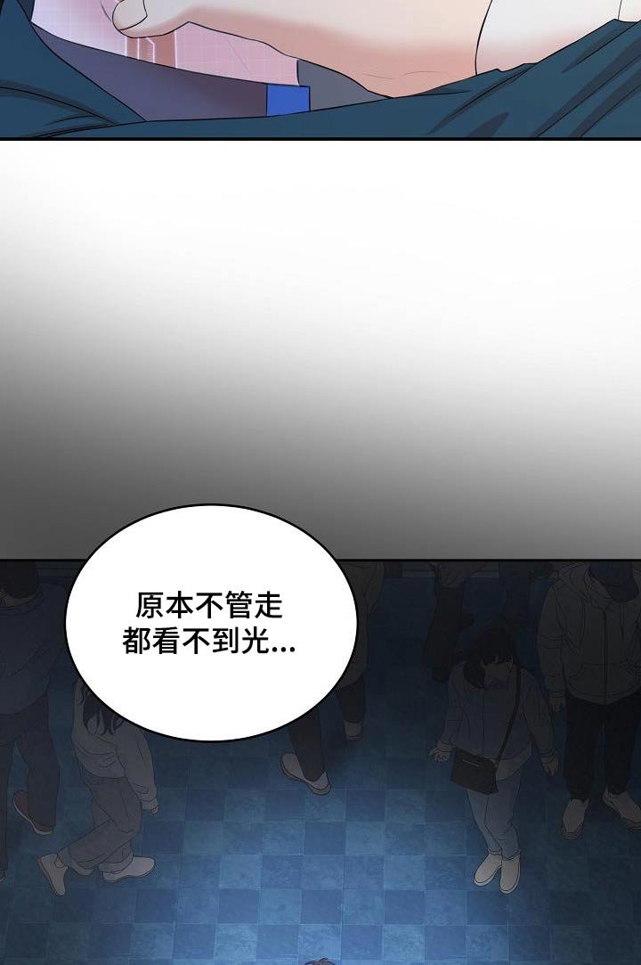 第89章：非常爱你
