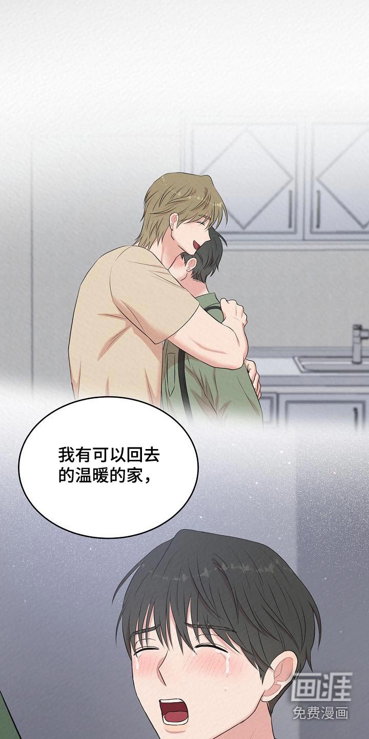 第89章：非常爱你