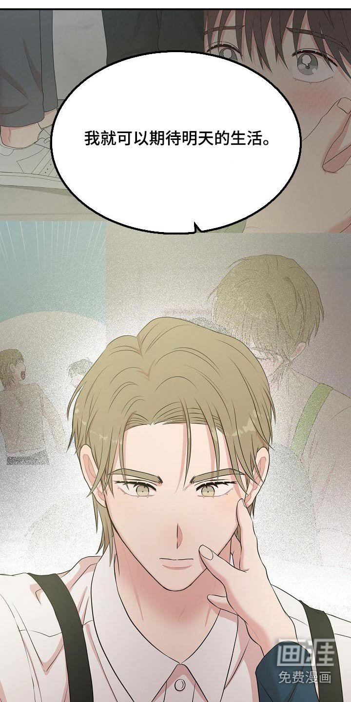 第89章：非常爱你