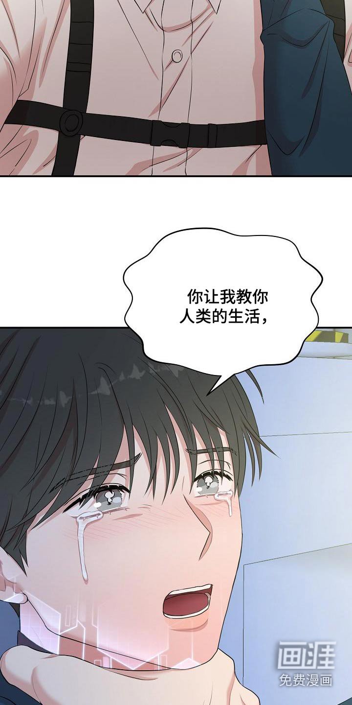 第89章：非常爱你