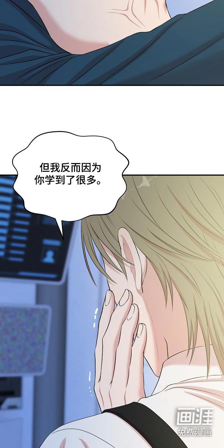 第89章：非常爱你