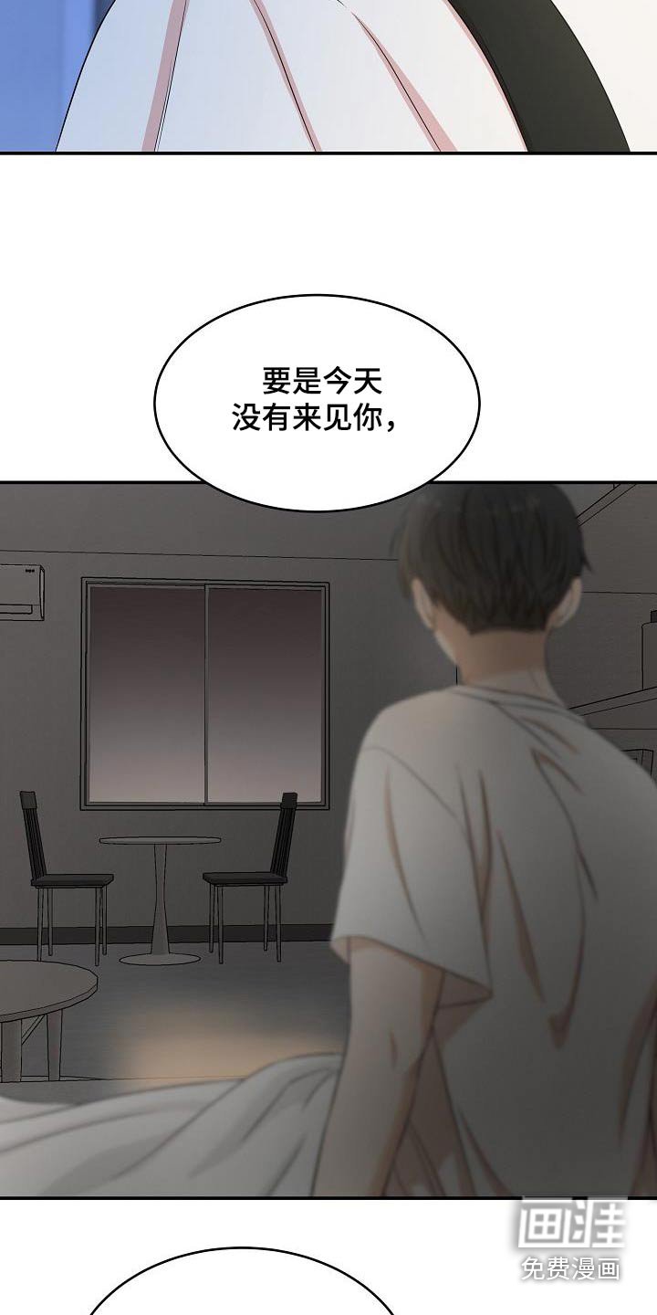 第89章：非常爱你
