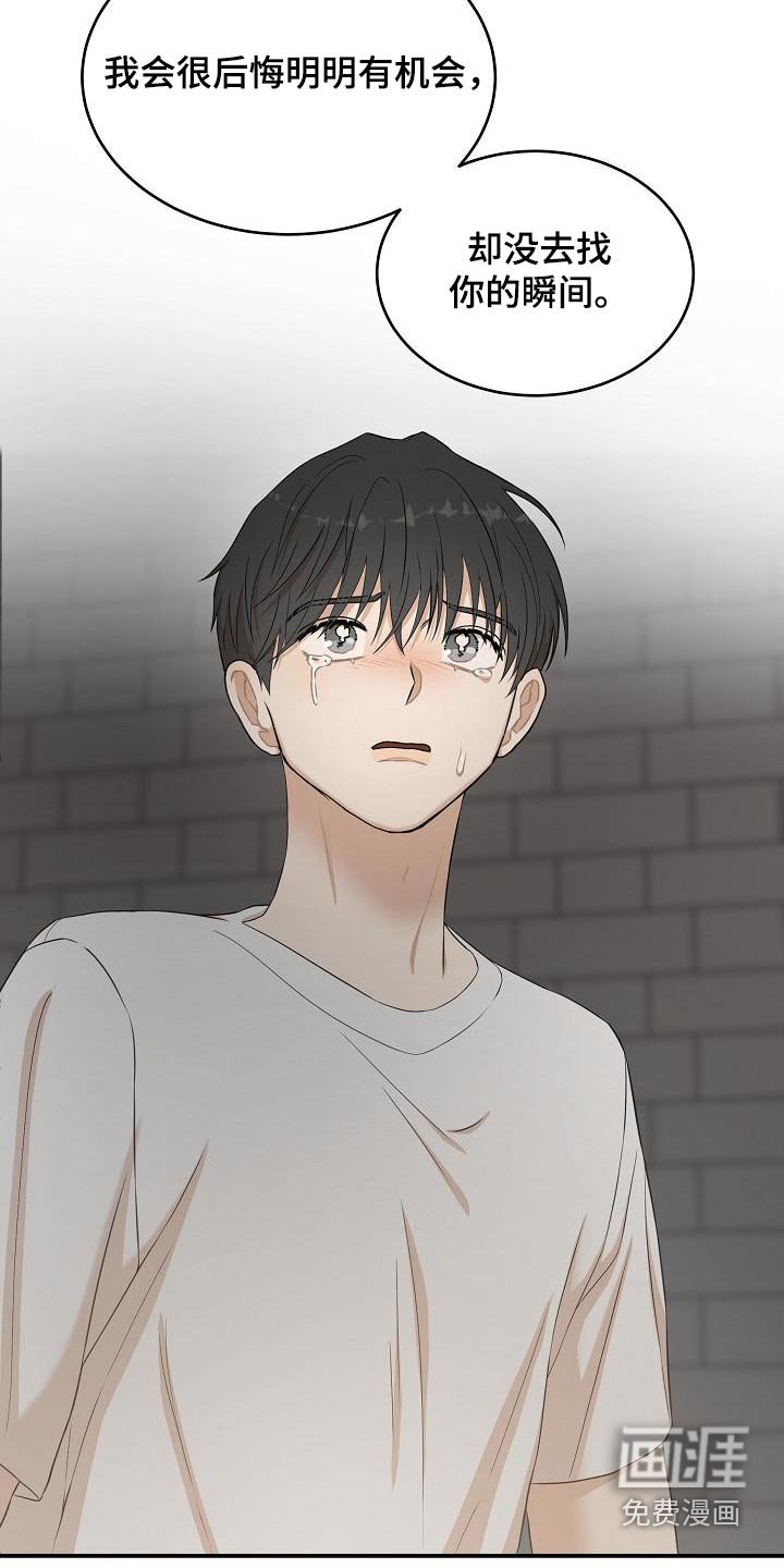 第89章：非常爱你