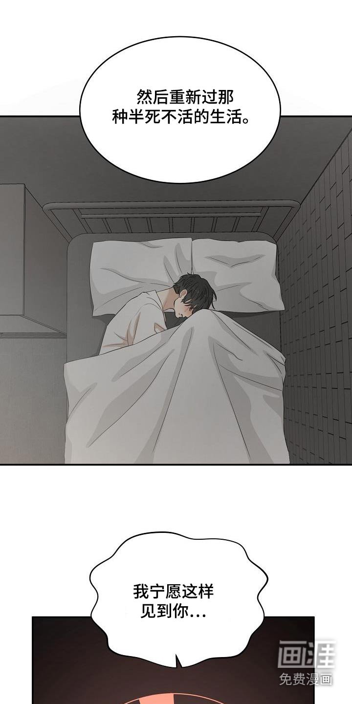 第89章：非常爱你