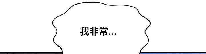 第89章：非常爱你