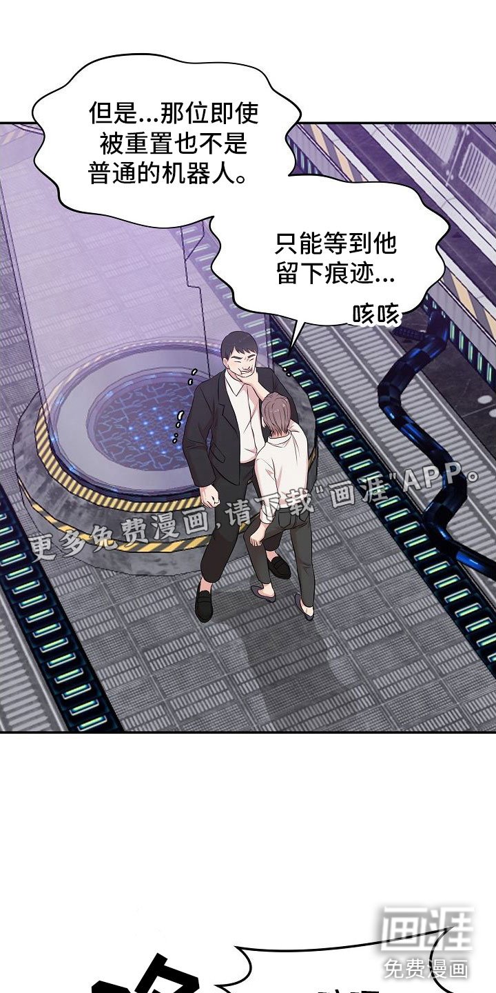 第9章：不是梦