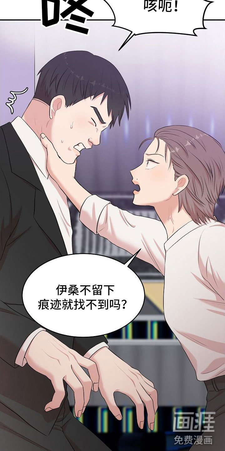 第9章：不是梦