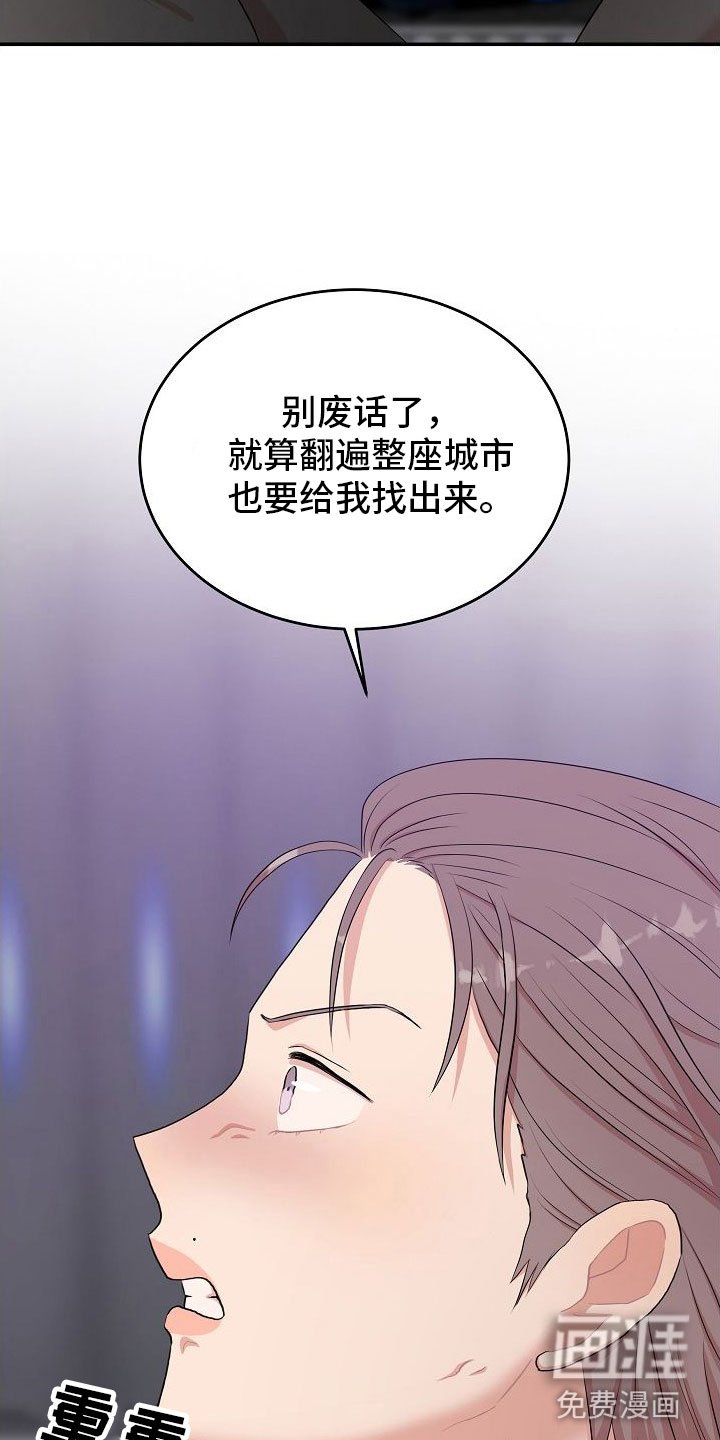 第9章：不是梦