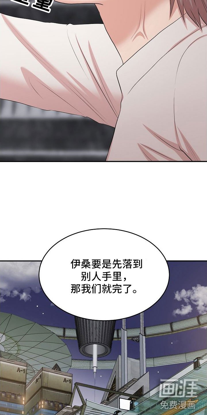 第9章：不是梦