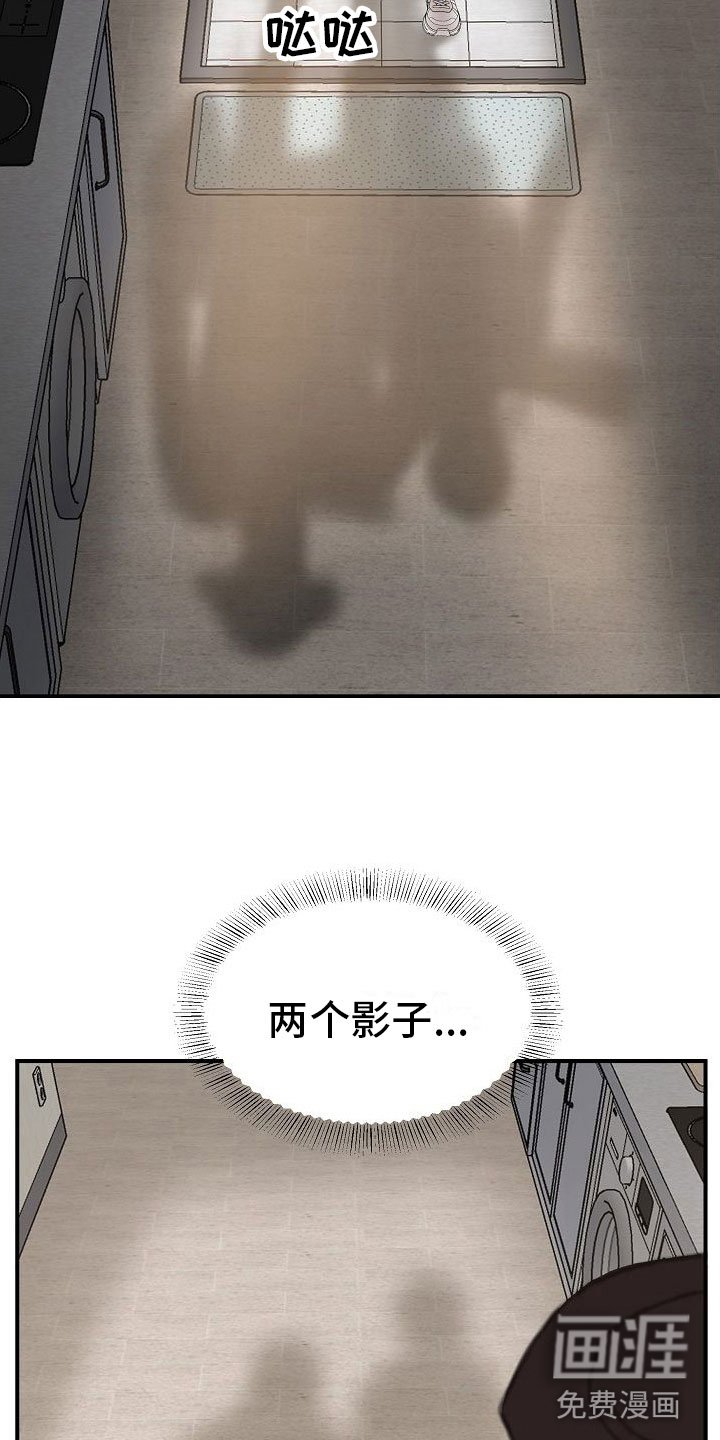 第9章：不是梦