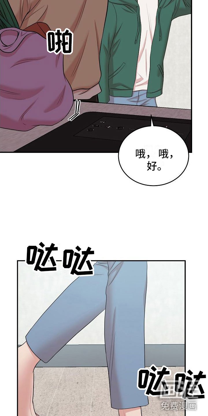 第9章：不是梦