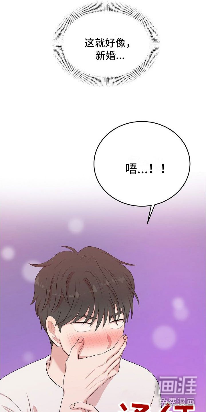 第9章：不是梦
