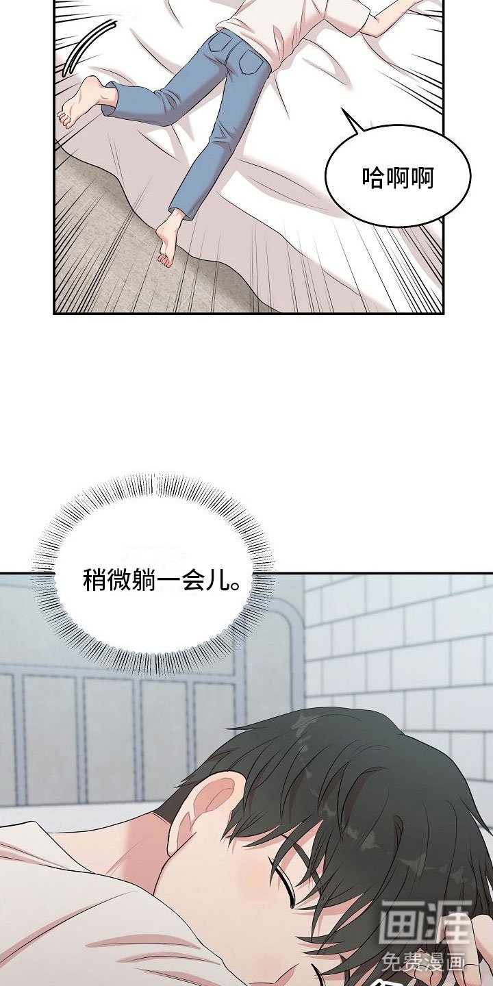第9章：不是梦