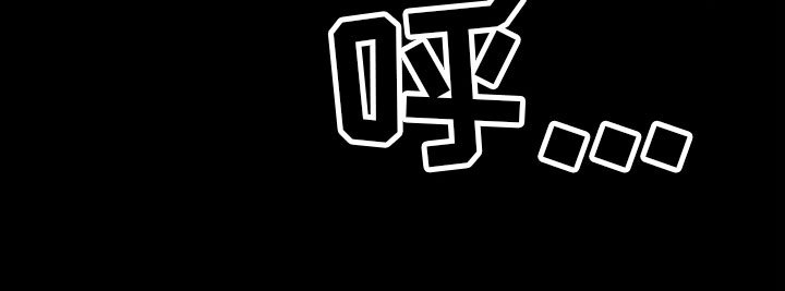 第9章：不是梦