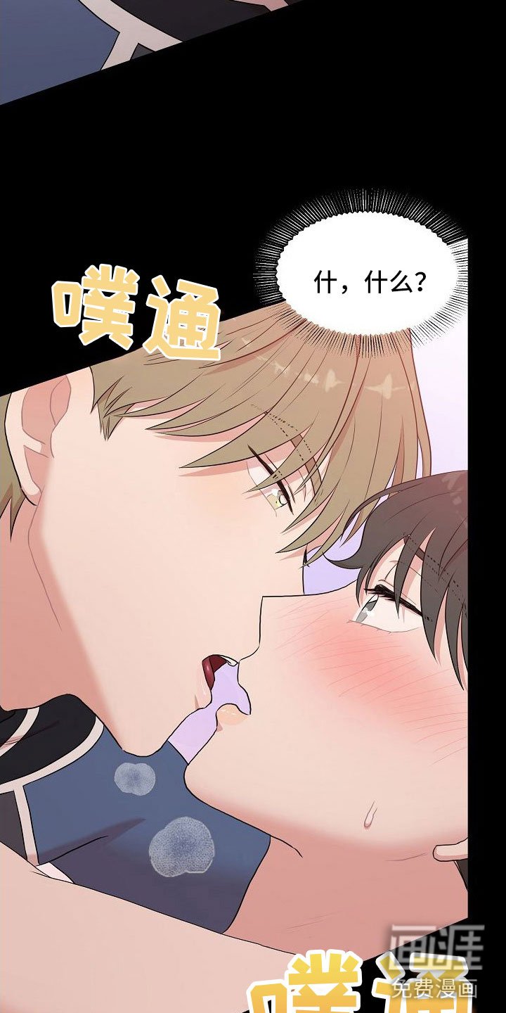 第9章：不是梦