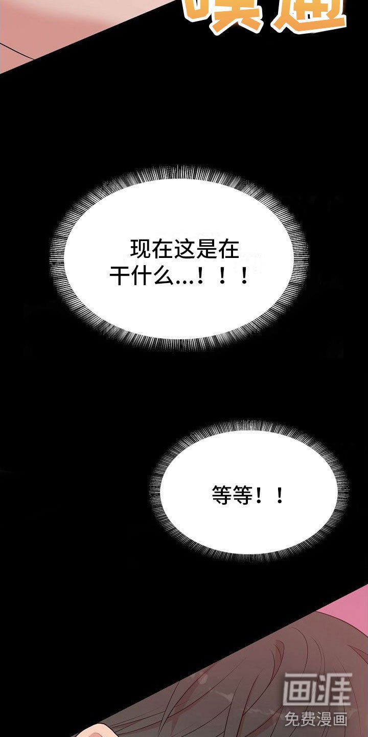 第9章：不是梦