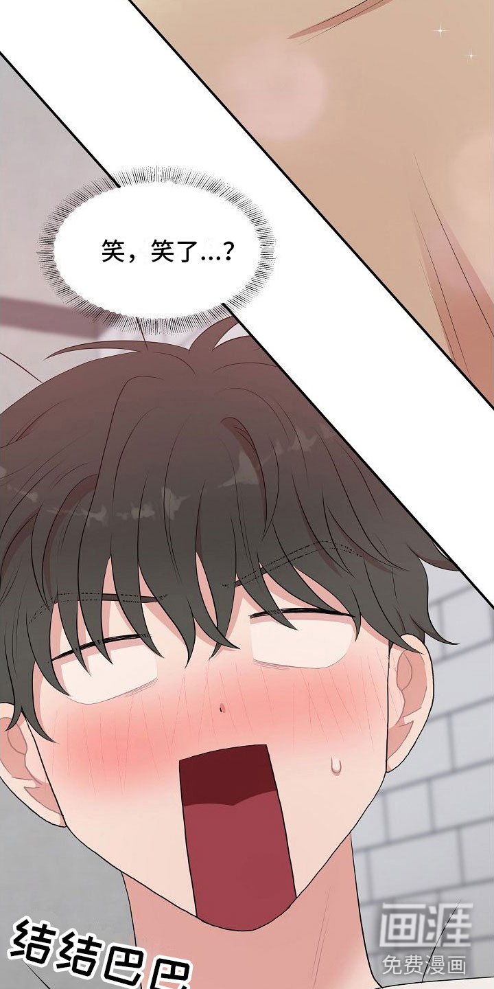 第9章：不是梦